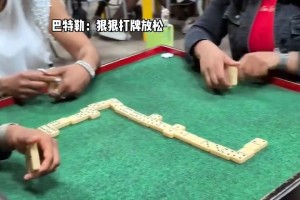 三女對(duì)一男 必輸局??！吉米