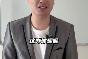 這是不是一個古德爆呢？